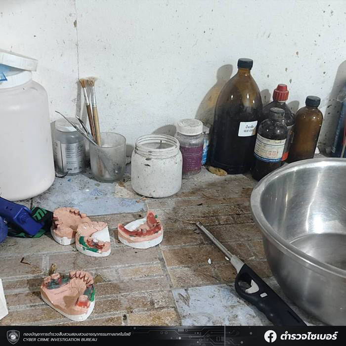 ฟันปลอมราคาถูก