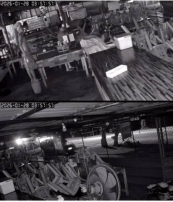 หญิงรำหน้าศาล