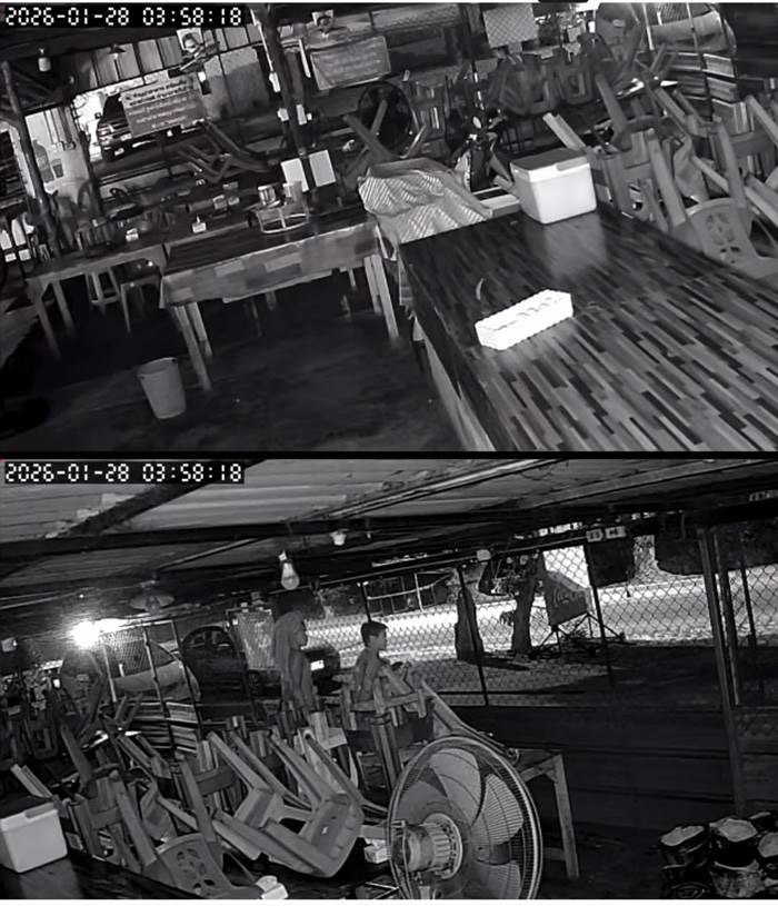 หญิงรำหน้าศาล