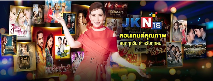 อวสาน ทีวีช่องดัง 