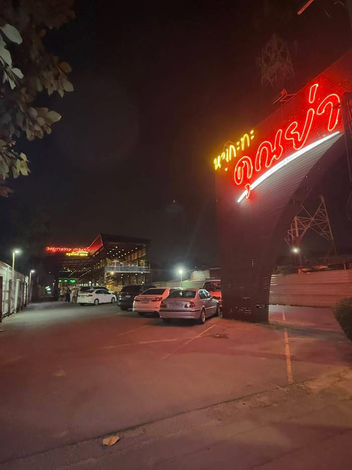 หมูกระทะคุณย่า สายไหม เจ้าของลงมาปิดตำนานเอง 