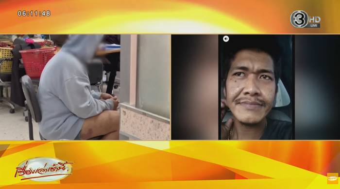 ล่าตัว แอล วีรกรรมแสบ  