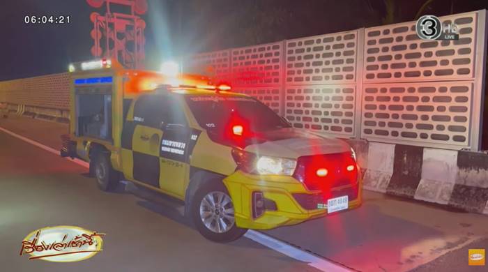 ล่าตัว แอล วีรกรรมแสบ  