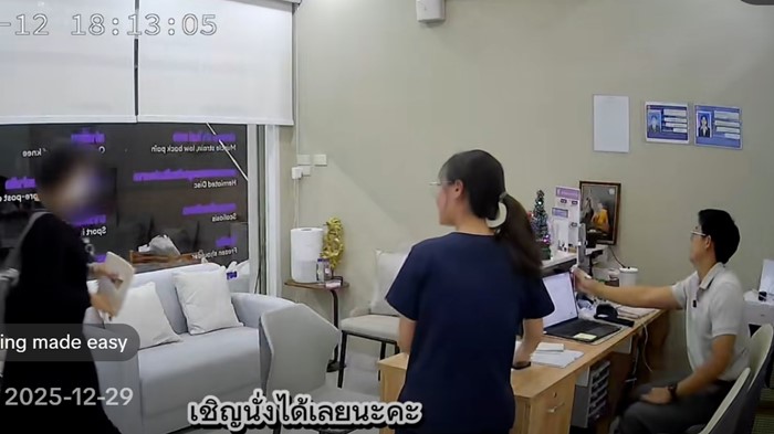 คนเข้ามาสั่งพิซซ่าที่คลินิกกายภาพบำบัด