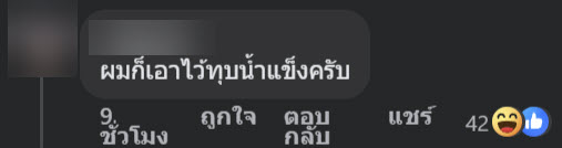 เสาหน้าเซเว่นมีไว้ทำอะไร