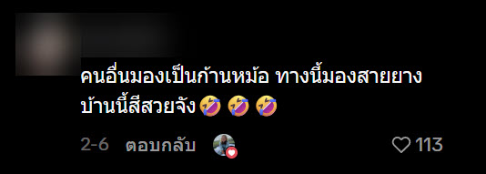 งูในครัว