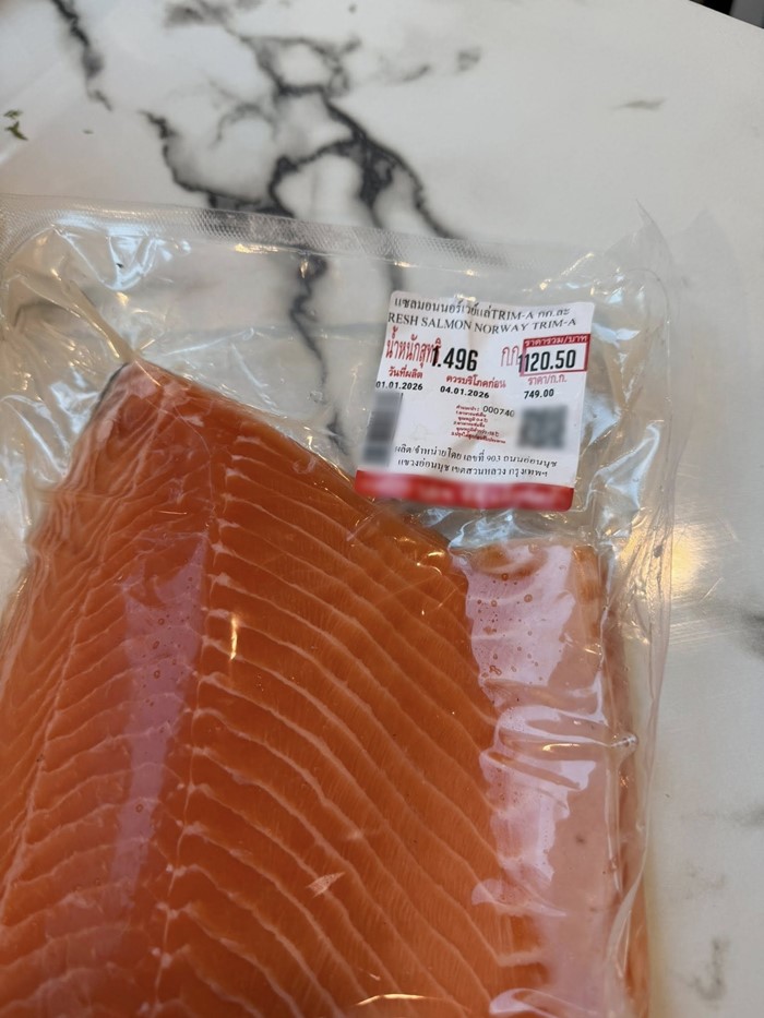 แซลมอน เช็กยังไง ว่ากินดิบได้ ?!  