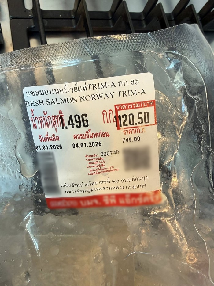 แซลมอน เช็กยังไง ว่ากินดิบได้ ?!  