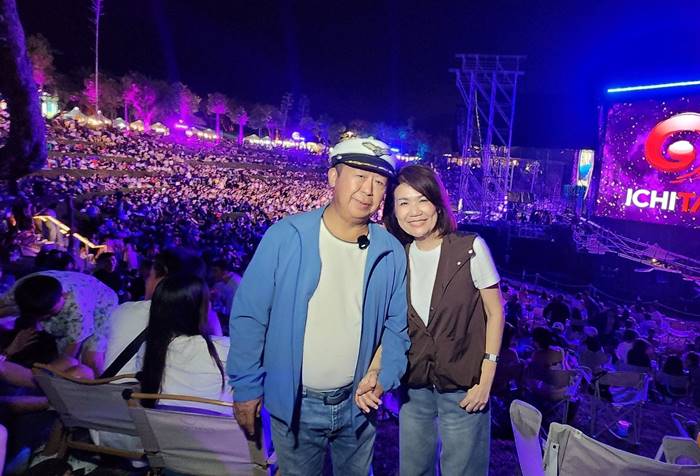 ตัน ภาสกรนที ตัน ภาสกรนที