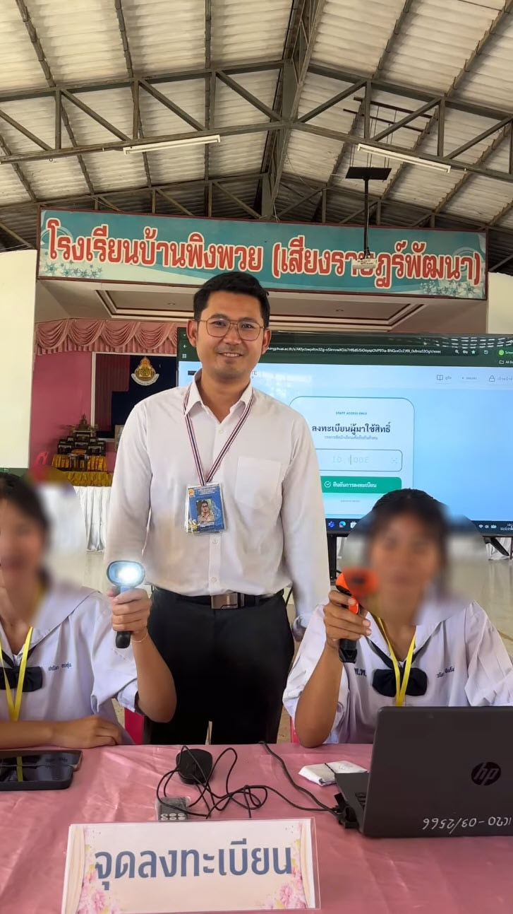 ไอเดียล้ำ แถมไม่เปลืองงบ  