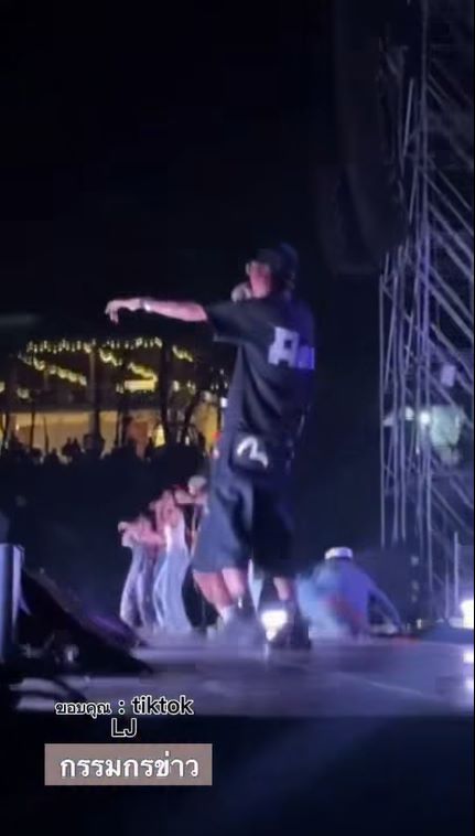  ตัน ภาสกรนที