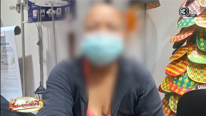 หลอกคนป่วย สูญเงินนับล้าน  