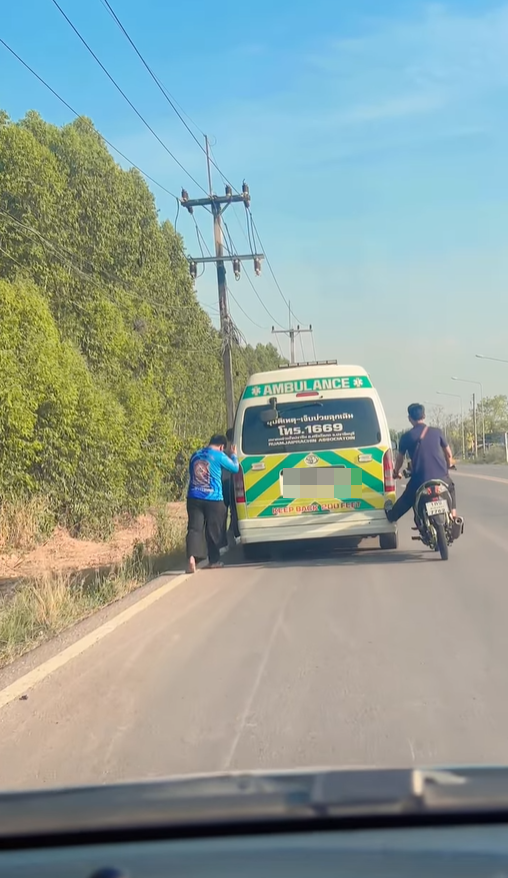  รถกู้ภัยน้ำมัน 