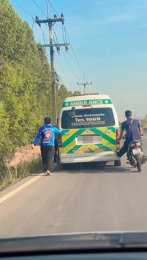  รถกู้ภัยน้ำมัน 