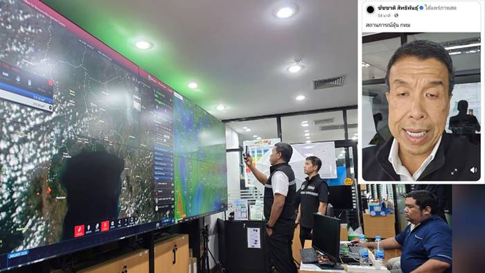 เปิดสาเหตุฝุ่น กทม. หนัก เปิดสาเหตุฝุ่น กทม. หนัก