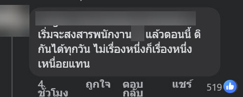  ซื้อชาไทย  1 แถม 1 