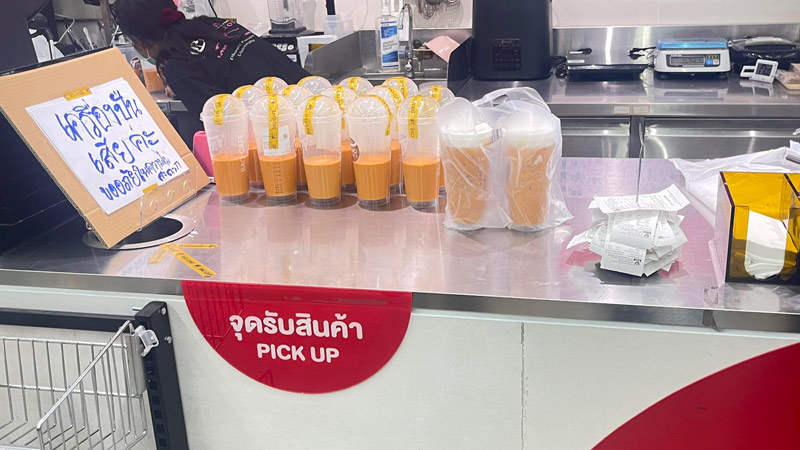  ซื้อชาไทย  1 แถม 1 