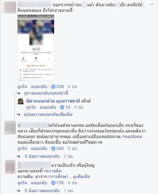 My Image 31