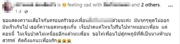 สัตว์มีพิษ สัตว์มีพิษ