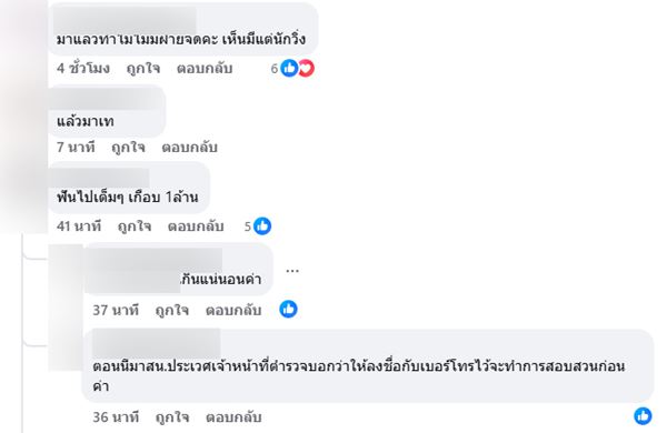 ผู้จัดเทงานวิ่ง ผู้จัดเทงานวิ่ง