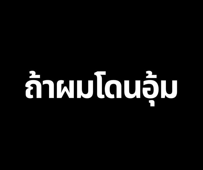 ร้องเรียนฟาร์มไก่ ปล่อยแมลงวันเป็นหมื่น ระบาดทั่วชุมชน