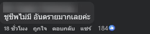 โรงแรมดังเกาะกูด จองเรือให้กลับสภาพอึ้ง ตากแดดนับ ชม. ไร้เสื้อชูชีพ โรงแรมดังเกาะกูด จองเรือให้กลับสภาพอึ้ง ตากแดดนับ ชม. ไร้เสื้อชูชีพ