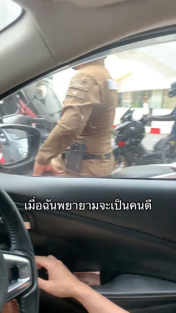 จอดรถติดไฟแดง ตกใจตำรวจคันข้าง ๆ เหมือนจะทำมือถือตก