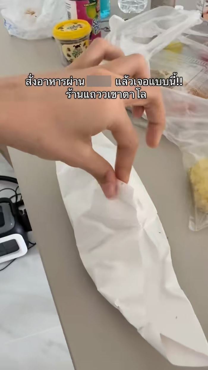 ลูกค้าสั่งข้าว เปิดปุ๊บเจอสิ่งแปลกปลอม ไม่ใช่สัตว์ที่เป็นข่าวบ่อย ซ้ำร้านลั่นไม่เกี่ยว ลูกค้าสั่งข้าว เปิดปุ๊บเจอสิ่งแปลกปลอม ไม่ใช่สัตว์ที่เป็นข่าวบ่อย ซ้ำร้านลั่นไม่เกี่ยว