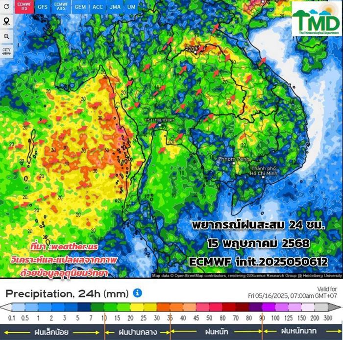 พยากรณ์อากาศ 7 วันข้างหน้า