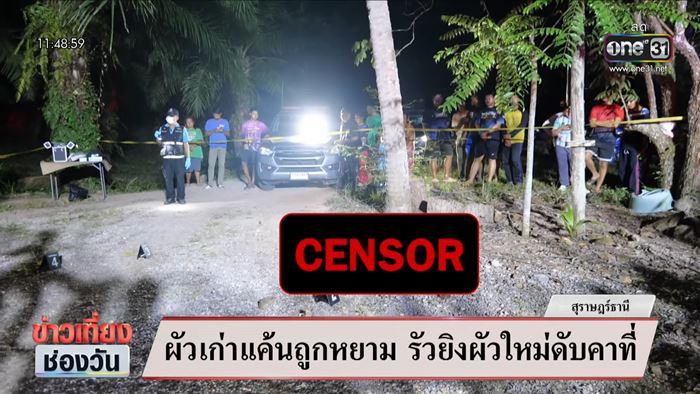 เปิดข้อความ ผัวใหม่ส่งหาผัวเก่า หลังเพิ่งหย่าเมียได้ 3 วัน เปิดข้อความ ผัวใหม่ส่งหาผัวเก่า หลังเพิ่งหย่าเมียได้ 3 วัน