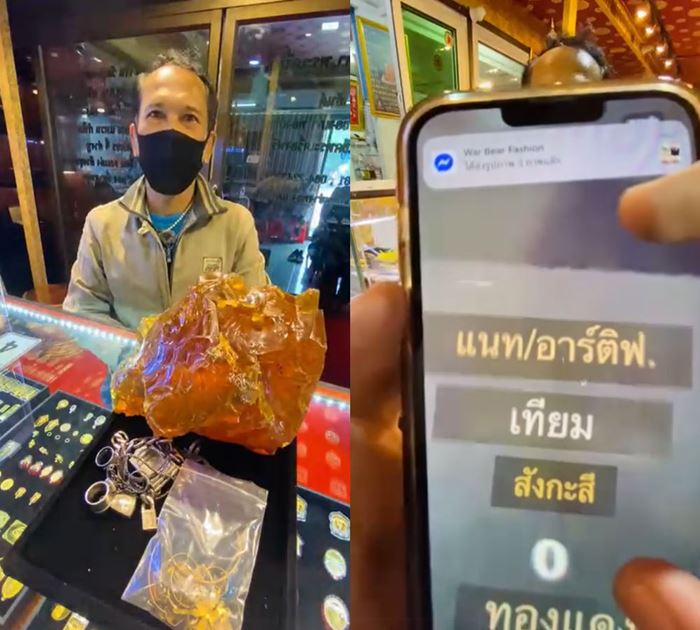 อำพัน