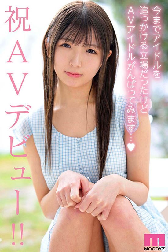สาว AV หน้าใหม่ วัย 20 สตอรี่ใส ๆ ก่อนโดนจับโป๊ะ 