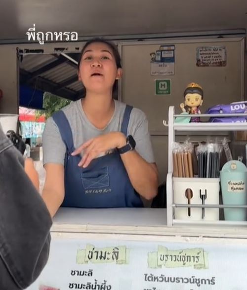 สั่งน้ำที่ร้าน ลูกค้างงเลยแม่ค้าให้ฟรี พอรู้เหตุผลมีแต่คนคอมเมนต์