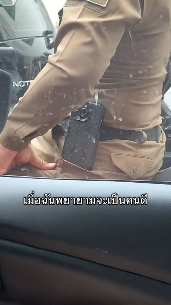 จอดรถติดไฟแดง ตกใจตำรวจคันข้าง ๆ เหมือนจะทำมือถือตก