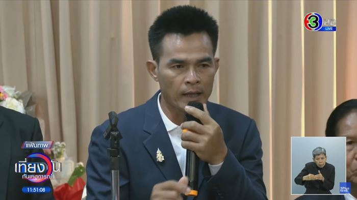ศาลอุทธรณ์ เพิ่มโทษลุงพลเป็น 26 ปี