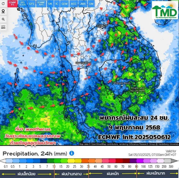 พยากรณ์อากาศ 7 วันข้างหน้า