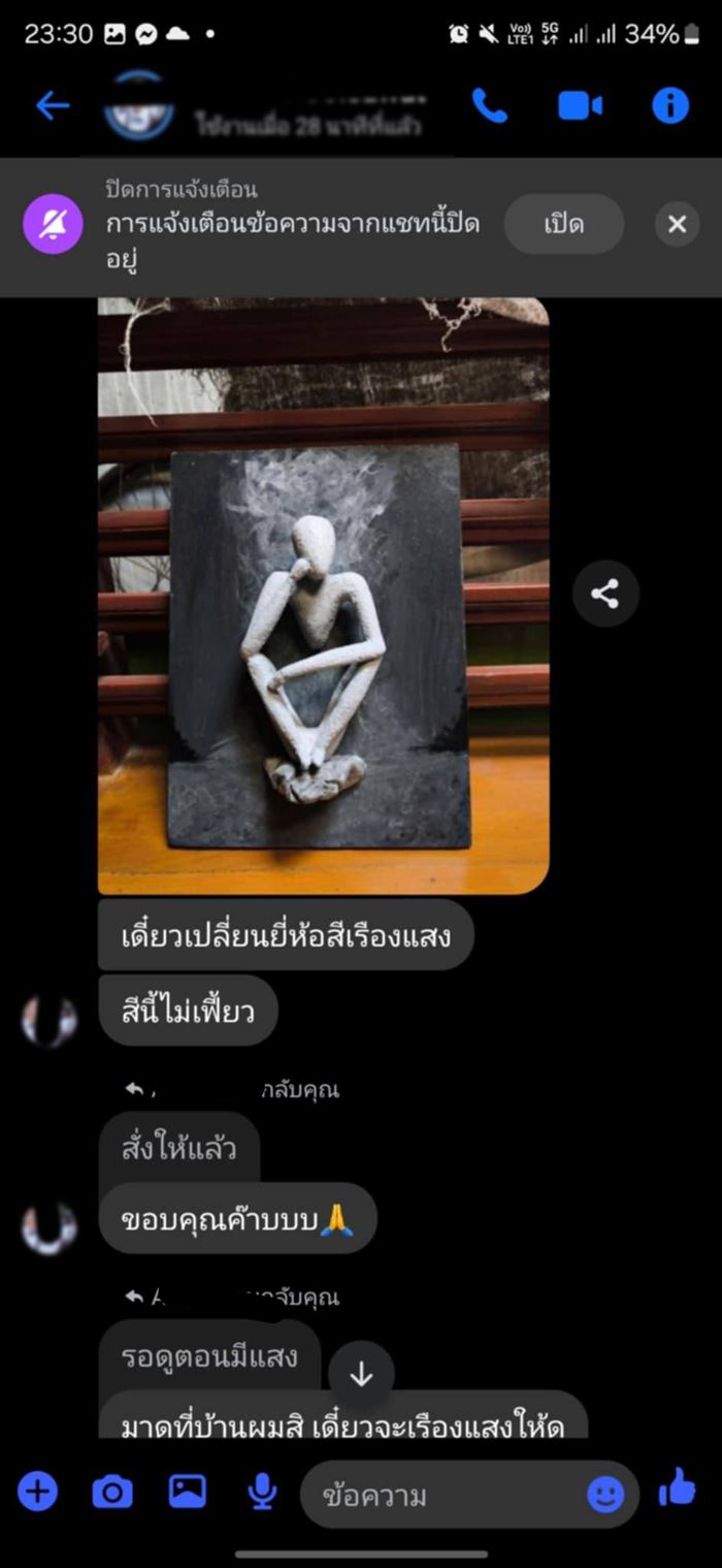 เมียกินตับพี่ผัว แม้เพิ่งคลอด 3 เดือน