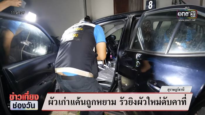 เปิดข้อความ ผัวใหม่ส่งหาผัวเก่า หลังเพิ่งหย่าเมียได้ 3 วัน เปิดข้อความ ผัวใหม่ส่งหาผัวเก่า หลังเพิ่งหย่าเมียได้ 3 วัน