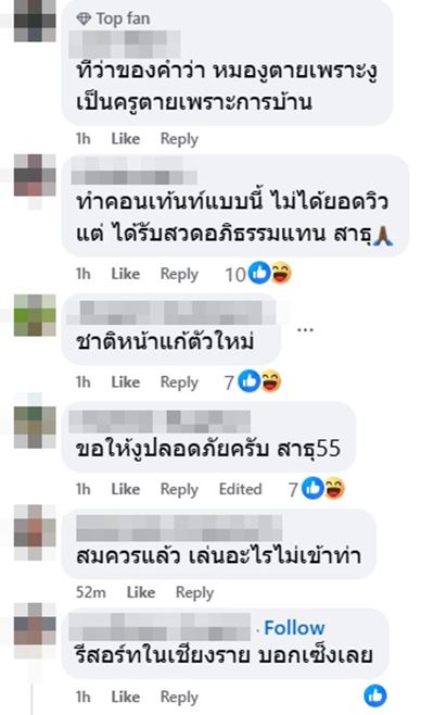 ตายปริศนาในโรงแรม พอเปิดมือถือรู้เลย 