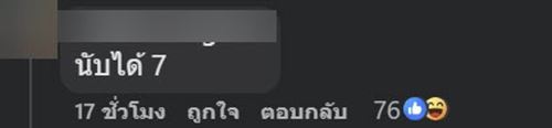 ภาพพ่อแม่อุ้มลูกซ้อนท้ายมอเตอร์ไซค์รวม 7 ชีวิตในอุโมงค์ภูเก็ต 