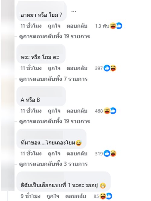 ดร.ตฤณห์ โพสต์ปริศนา หนี ดร.ตฤณห์ โพสต์ปริศนา หนี