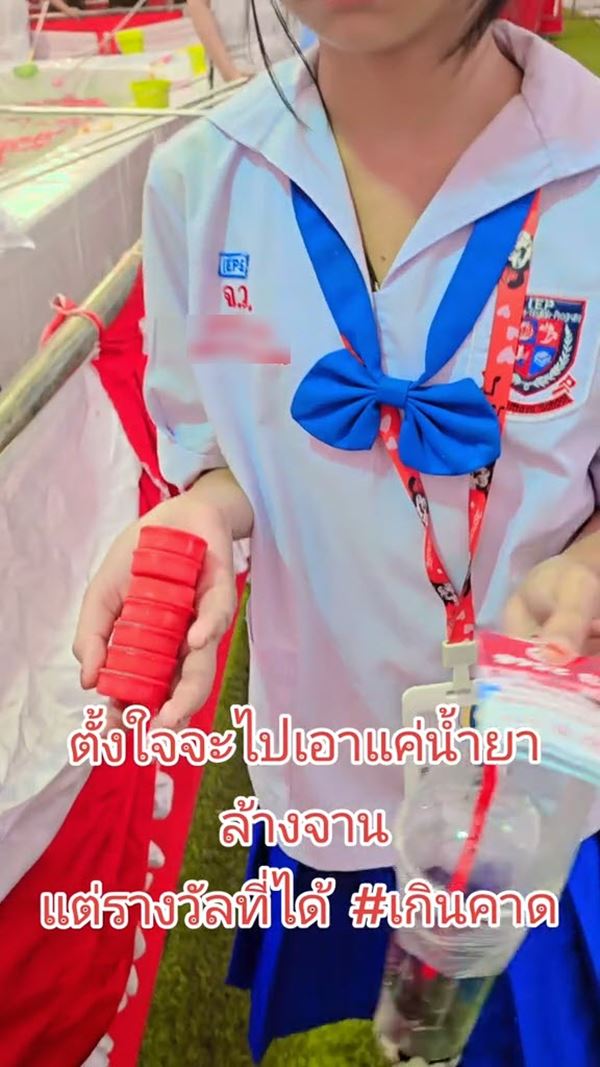 รีวิว ตักไข่งานกาชาด