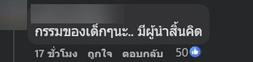 ภาพพ่อแม่อุ้มลูกซ้อนท้ายมอเตอร์ไซค์รวม 7 ชีวิตในอุโมงค์ภูเก็ต 