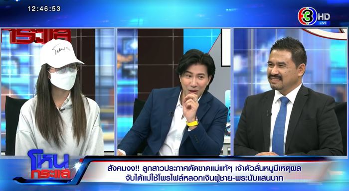 ลูกเปิดวีกรรมแม่ เอารูปไปหลอกพระ เกือบสึกเพราะรัก