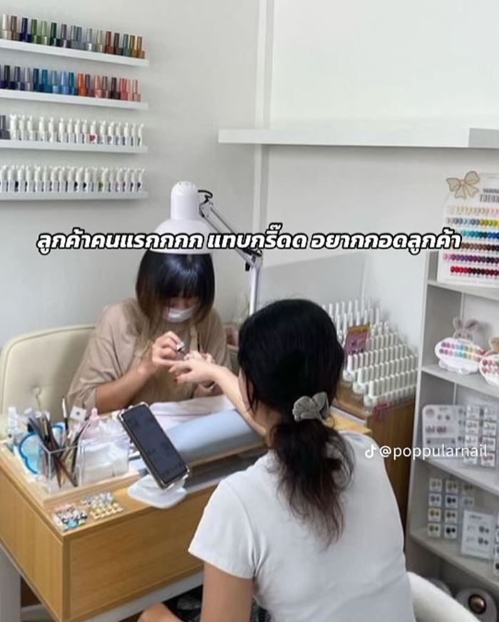 สาวเปิดร้านทำเล็บให้รอดได้เกือบ 1 ปี มีพ่ออยู่เบื้องหลัง สาวเปิดร้านทำเล็บให้รอดได้เกือบ 1 ปี มีพ่ออยู่เบื้องหลัง