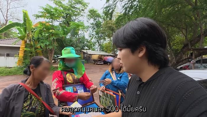 ดราม่า คิวเท เที่ยววัดดัง เจอแห่ยัดเยียดขายลอตเตอรี่แพง