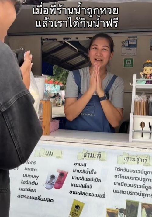 สั่งน้ำที่ร้าน ลูกค้างงเลยแม่ค้าให้ฟรี พอรู้เหตุผลมีแต่คนคอมเมนต์