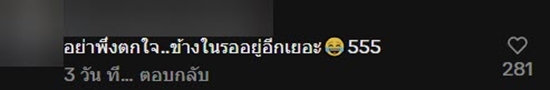 สาวไปตั้งแคมป์ เดินไปห้องน้ำ เจอตุ๊กแกยักษ์บนประตู ส่วนข้างล่างมีงูเลื้อยอยู่