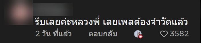 เจ้าของบ้านเรียกช่างมาซ่อมไฟ เห็นชุดแล้วเกรงใจทันที เจ้าของบ้านเรียกช่างมาซ่อมไฟ เห็นชุดแล้วเกรงใจทันที