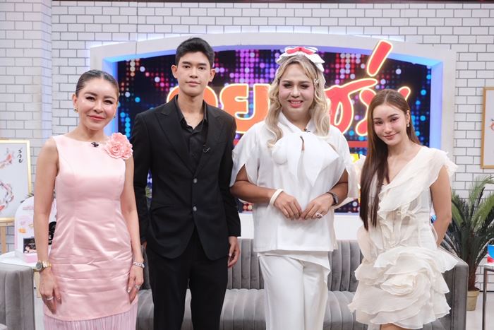 แพรรี่ - ฟอร์ด เคลียร์ดราม่า 